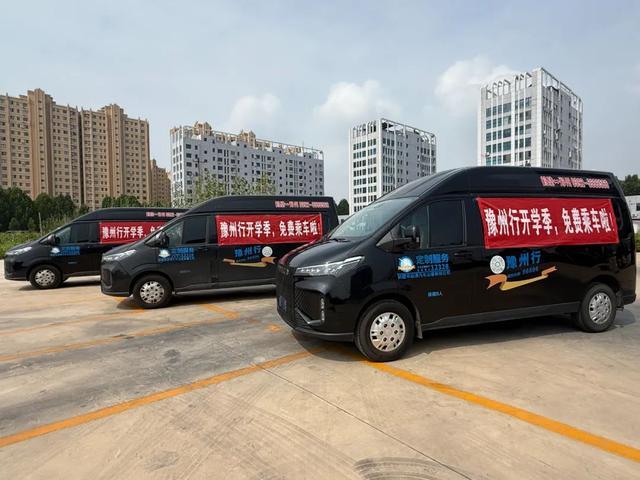 大象早报丨胖东来发布对刑释人员的面试题；漯河：从佛山、广州返回需健康监测12天；女童调座椅压死弟弟父母向车企索赔200万(图11)