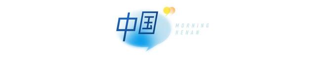 大象早报丨胖东来发布对刑释人员的面试题；漯河：从佛山、广州返回需健康监测12天；女童调座椅压死弟弟父母向车企索赔200万(图12)