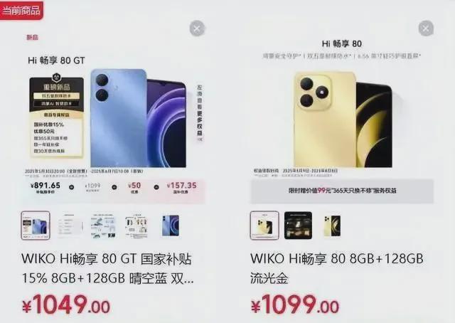 刚刚华为新机突然官宣：6月7日正式首销！(图3)
