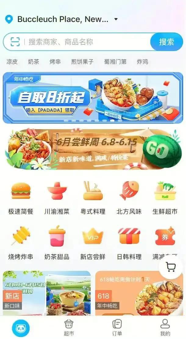 年收入超70亿元！95后安徽小伙做华人外卖生意在海外发大财(图8)