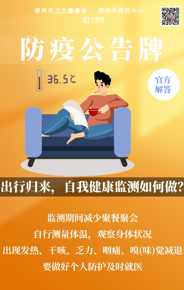 “行走的医院”托起山区群众的健康梦(图1)
