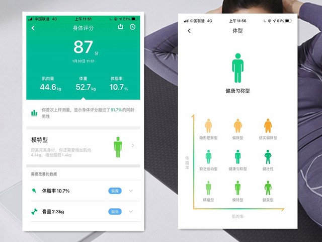 北京眼神科技有限公司雄安事业部总经理李强：我用AI建设雄安(图1)