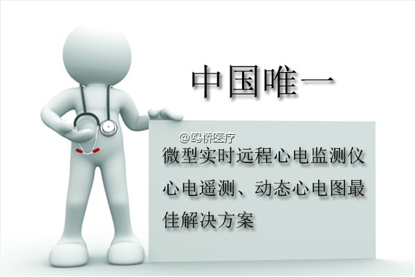 2026郑州大健康展会-带您了解洞察行业趋势(图1)