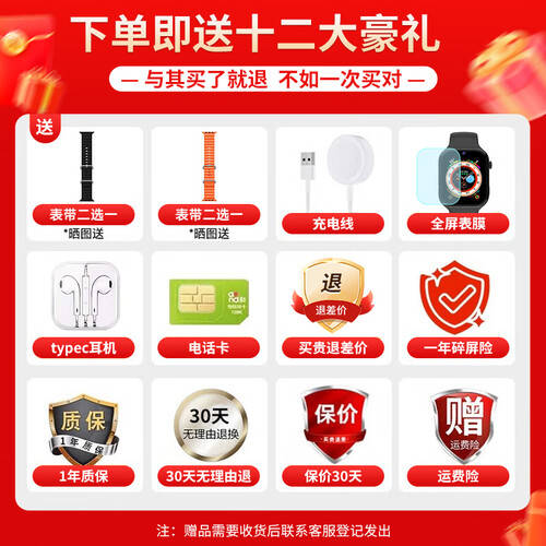 口碑最好的十大智能手表品牌：解密健康监测与智能生活(图4)