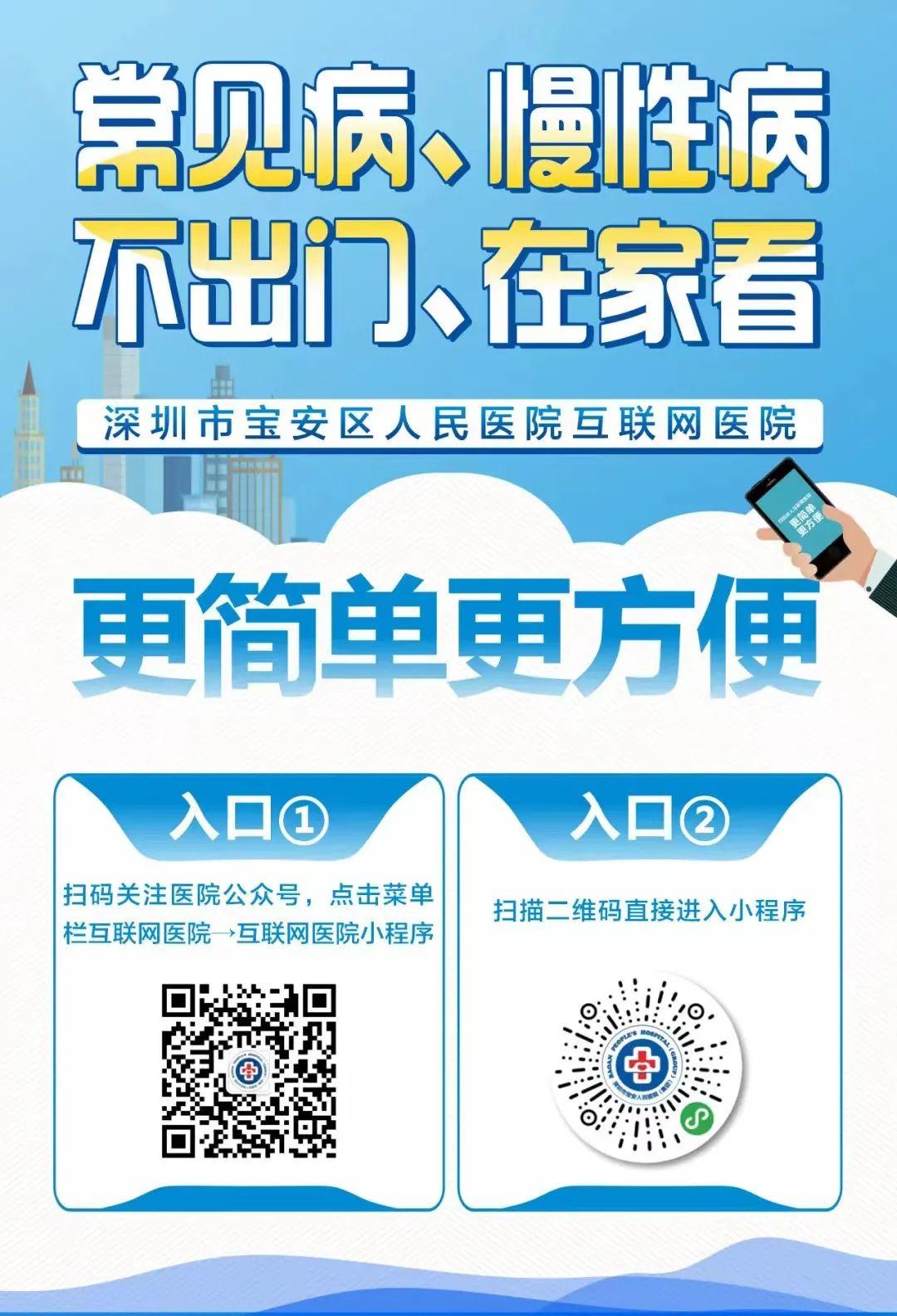 这张网让就医路更畅通(图1)