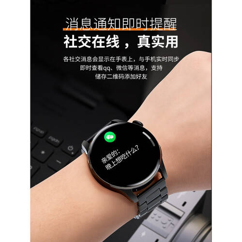 智能手表推荐：科技与健康的完美结合(图2)