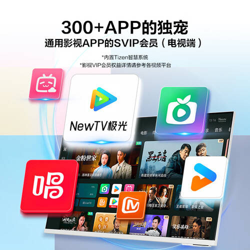 三星（SAMSUNG）32英寸M80D4K显示器：智能办公的新选择(图1)