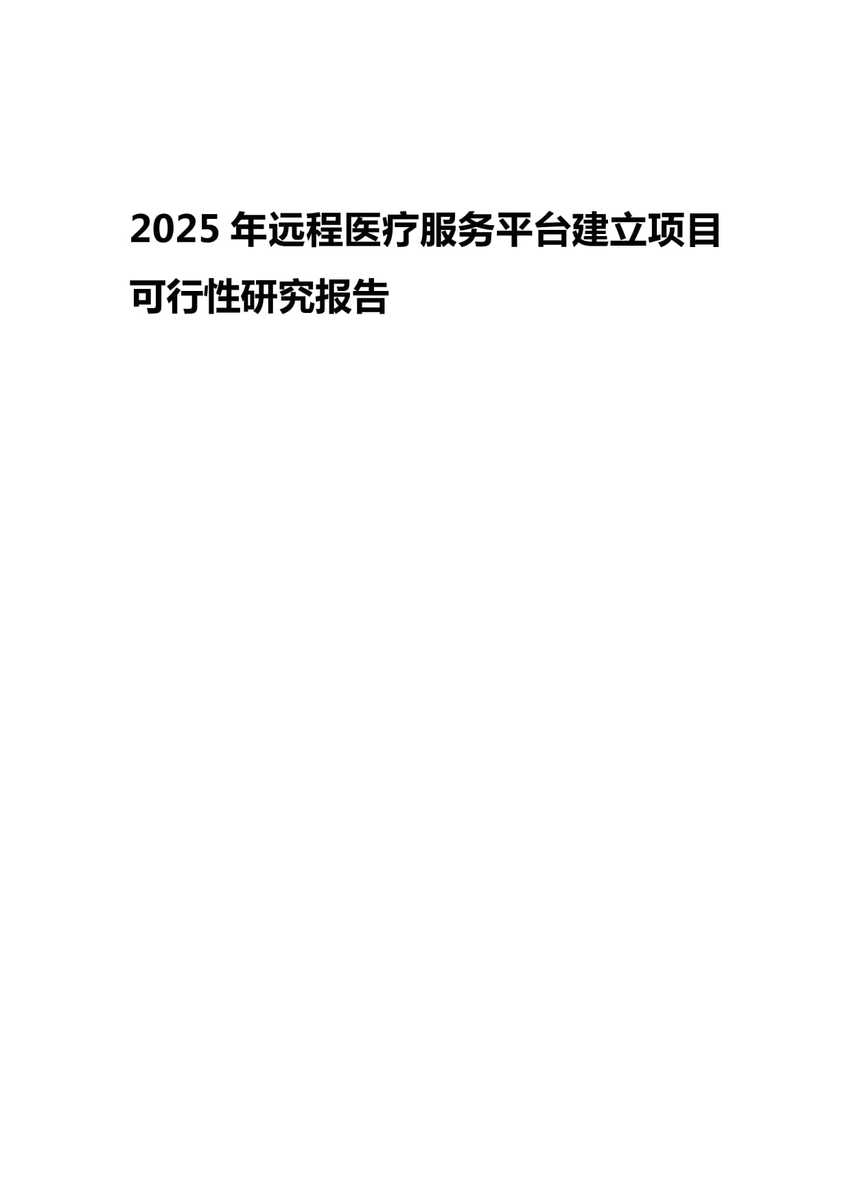养老管理师考试报名入口官网已确定考试时间敬请关注(图1)