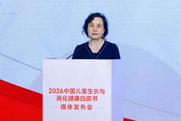 我国首部儿童生长与消化健康白皮书发布(图1)