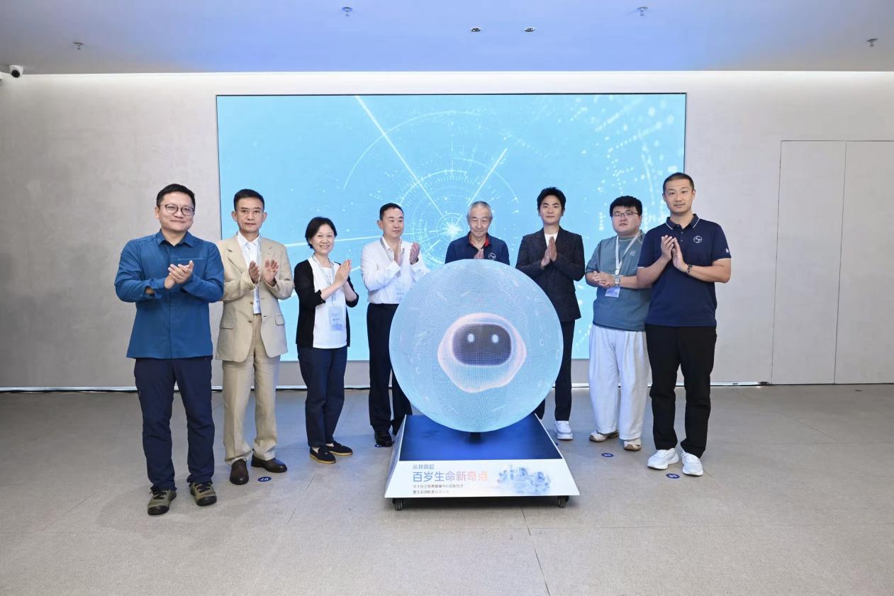 可量化、可干预！华大时空智惠健康中心启用打造个人数智化健康新范式(图1)