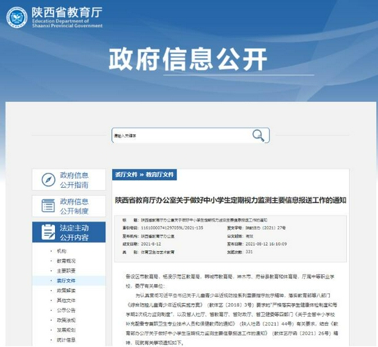 2026年内衣行业发展趋势深度分析(图1)