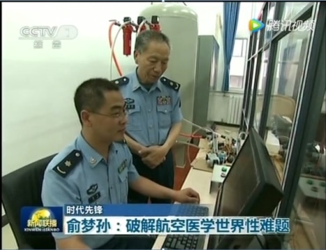梦海怡康：用系统工程守护14亿人健康(图1)