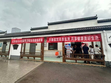 2026年泰安市常态化国民体质监测走进泰山区(图1)