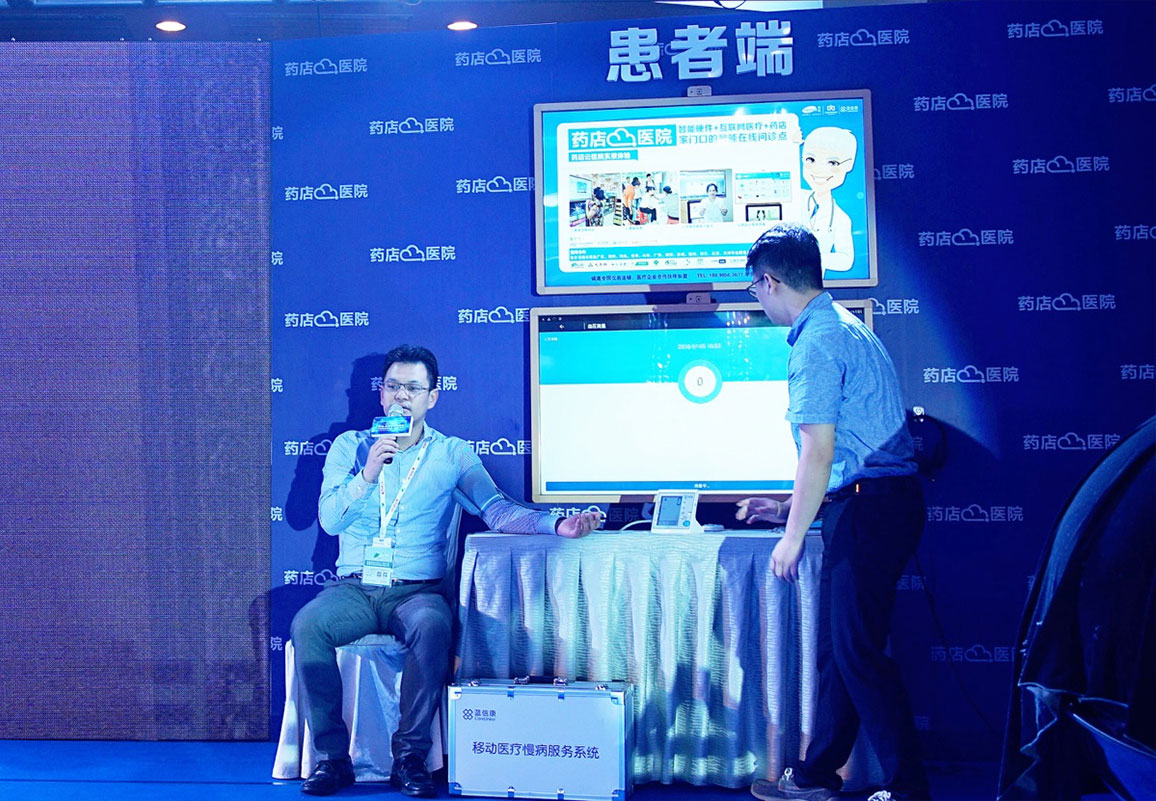 迈瑞医疗参与发起上海倡议推动智慧医疗系统化协同出海(图1)