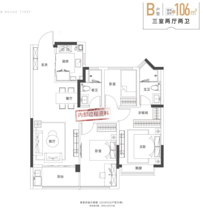 包河区新华星耀玥湖楼盘最新发布：全明通透户型定义品质生活新标准(图4)