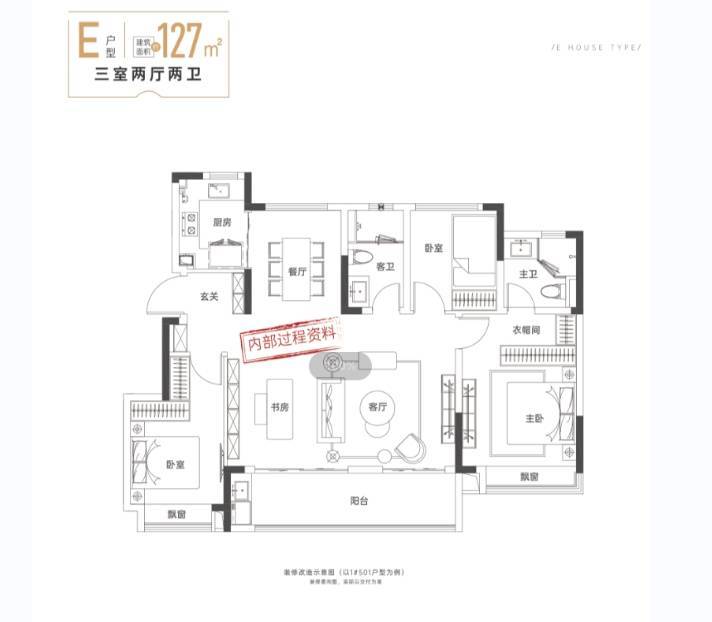 包河区新华星耀玥湖楼盘最新发布：全明通透户型定义品质生活新标准(图3)