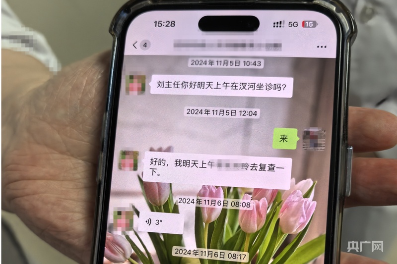 高质量发展看中国丨“一体化”打造省级毗邻医疗合作样板(图2)