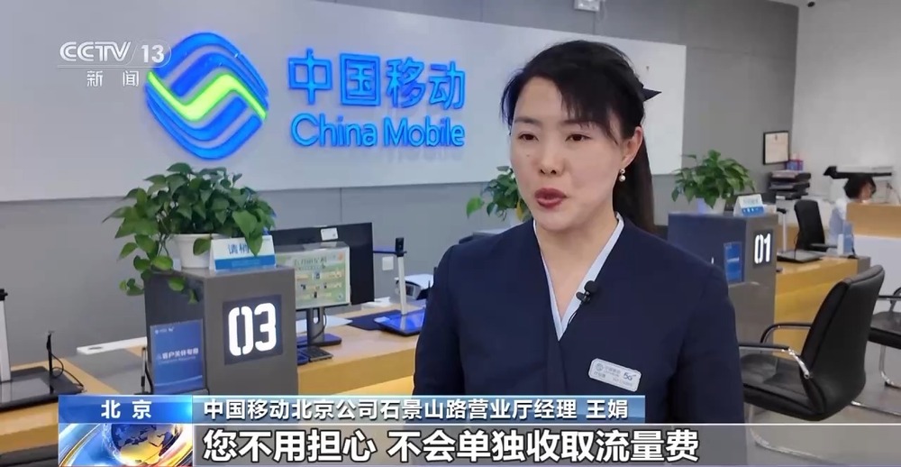 5G-A信号来了！如何体验、怎么收费？一文读懂(图5)