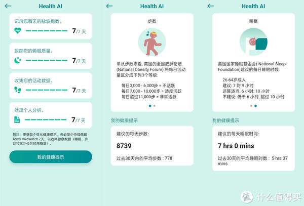 “立夏称人”是古代的体检吗？（二十四节气二十四问）(图1)