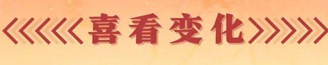 新征程上看变化·讲述身边的健康故事⑨ 从挂号、就诊到缴费互联网医院全部轻松搞定(图3)