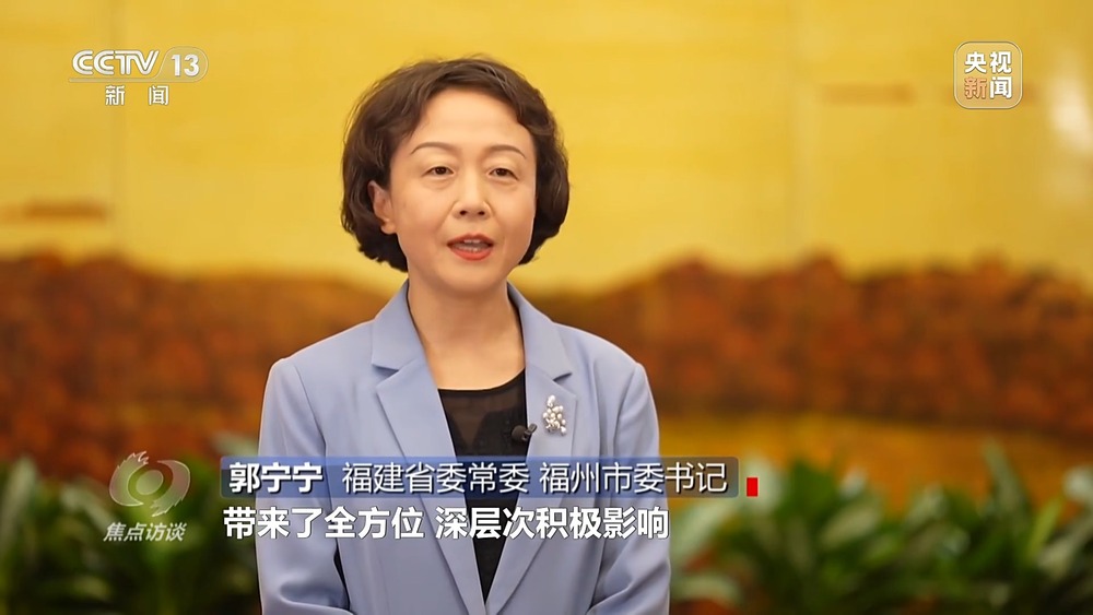焦点访谈丨数字中国建设10周年 我们身边发生了哪些改变(图1)