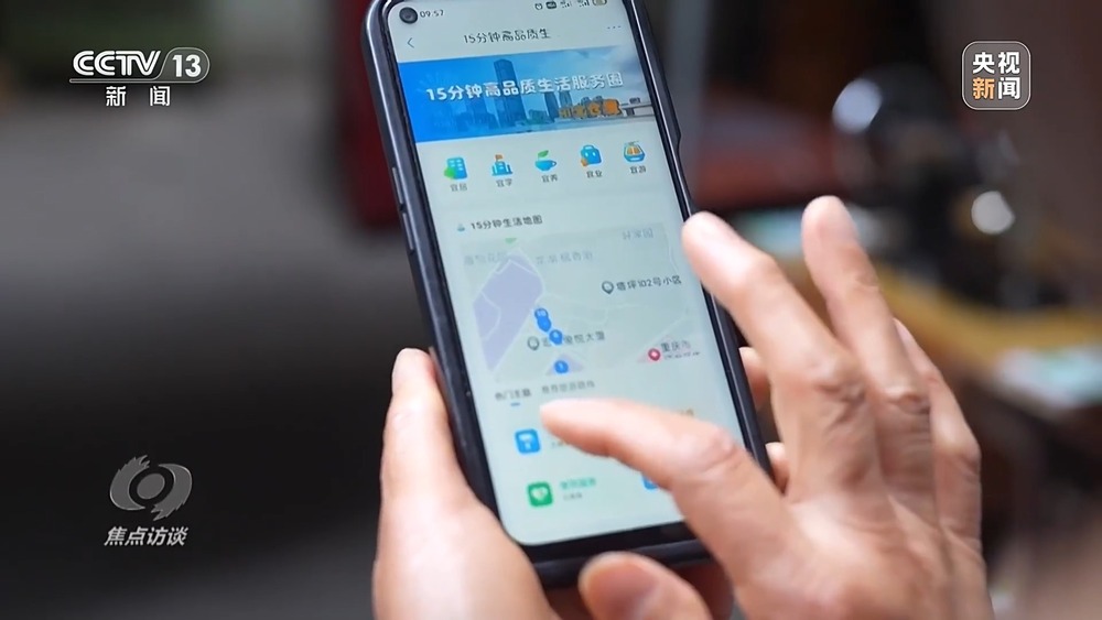 焦点访谈丨数字中国建设10周年 我们身边发生了哪些改变(图10)