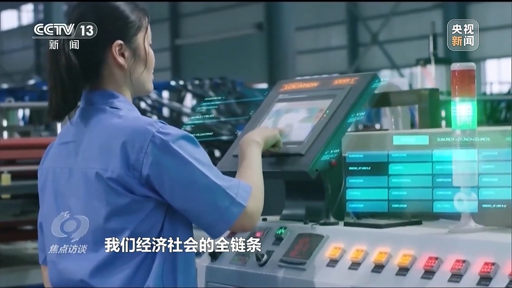 焦点访谈丨数字中国建设10周年 我们身边发生了哪些改变(图9)