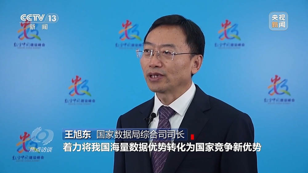 焦点访谈丨数字中国建设10周年 我们身边发生了哪些改变(图6)