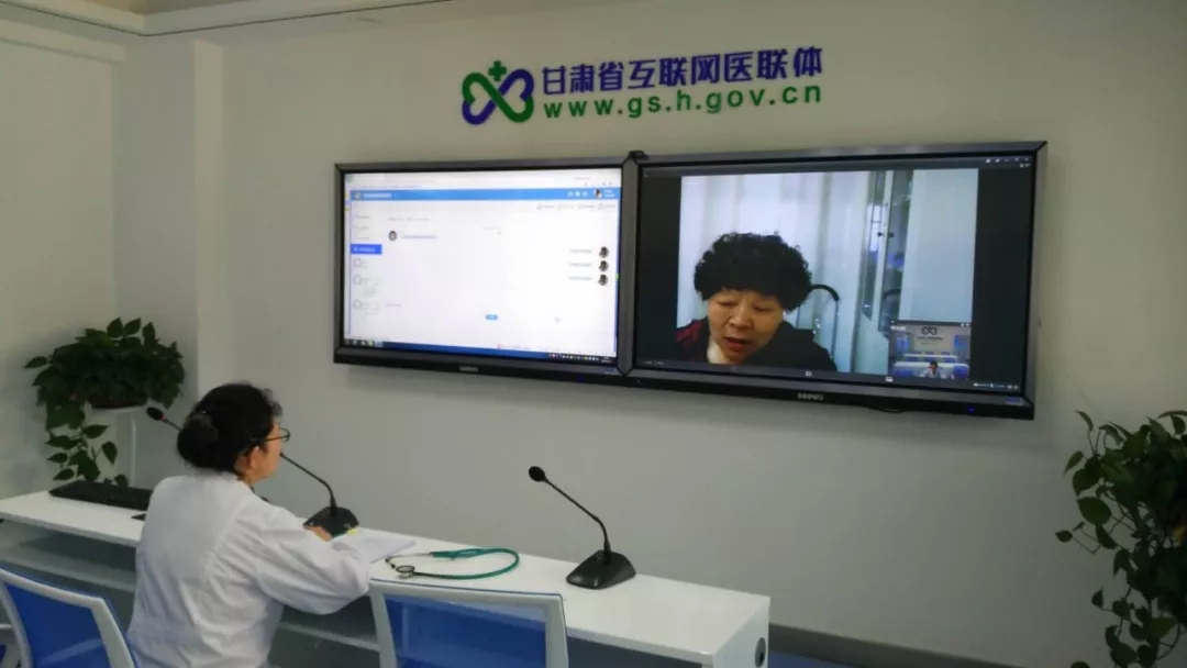 远程医疗简介_百度文库(图1)