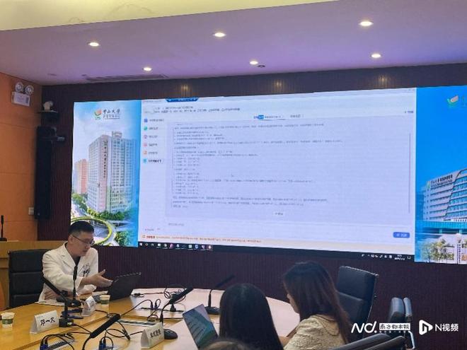 广东全面上线“粤医智影”AI阅片系统走进全省基层医院(图2)